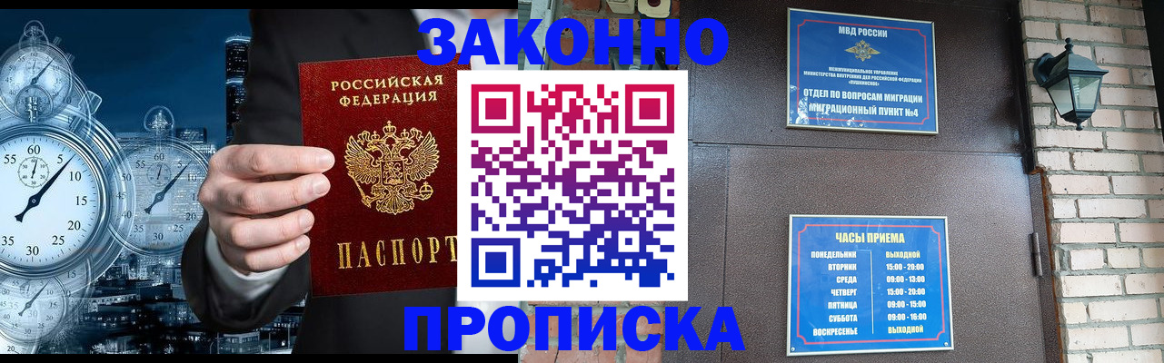 форма 3 в Курской области